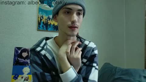 Albedo online show from December 18, 8:53 am