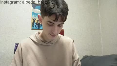 Albedo online show from December 23, 6:27 pm