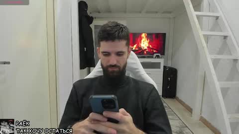 David online show from January 15, 7:23 pm