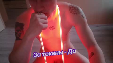 Johnny online show from February 11, 2:24 pm