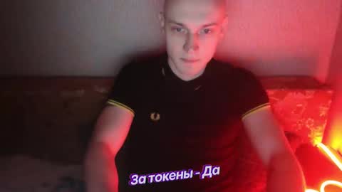 Johnny online show from January 25, 4:57 pm