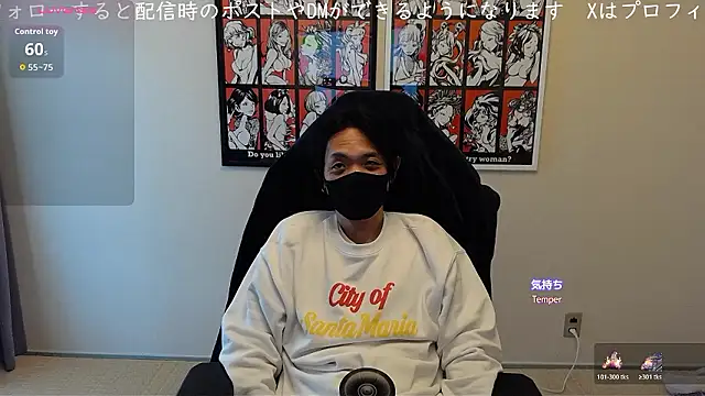 cho aniki online show from December 15, 3:14 am