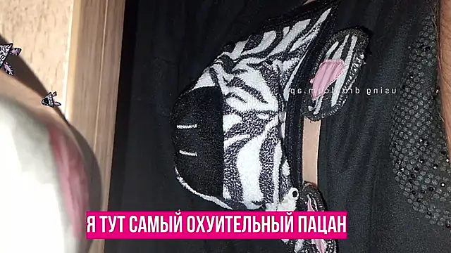 HappyZebra13 online show from January 19, 4:57 pm