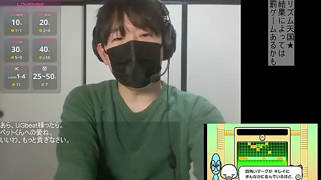 Coco rainbow online show from February 12, 11:16 am