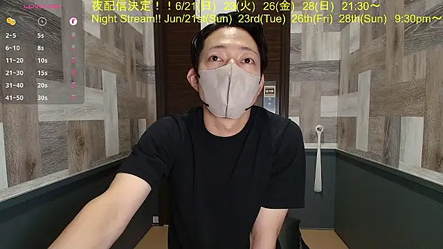 i am Hiro online show from June 12, 4:22 am