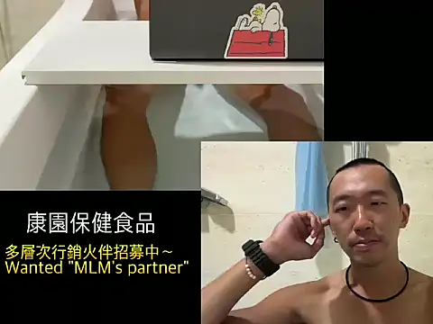 mrcaiziv online show from November 9, 2:21 pm