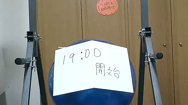 kouichikun online show from October 28, 9:56 am