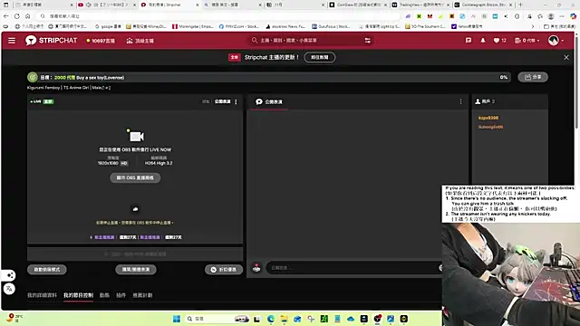 Kig Lunia online show from November 8, 3:26 pm