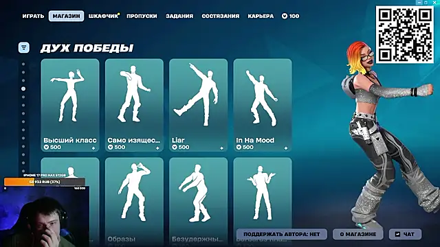 Ak Macros online show from March 6, 4:59 pm