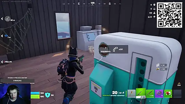 Ak Macros online show from February 17, 5:01 pm