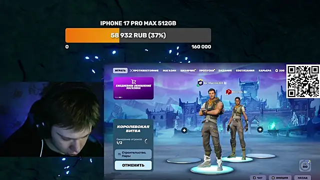 Ak Macros online show from March 27, 2:07 pm