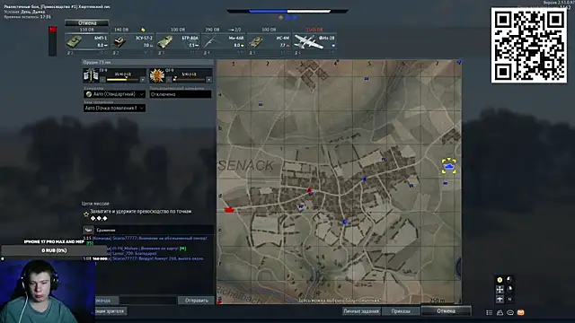 Ak Macros online show from February 19, 5:20 pm