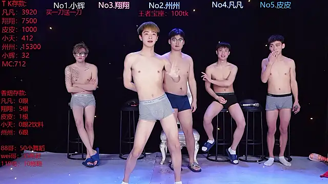 OUBA-002 online show from February 11, 10:09 am