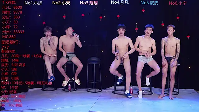 OUBA-002 online show from February 22, 10:38 am