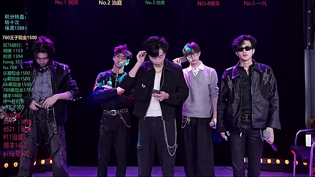 EXO-cbz online show from March 1, 7:30 am