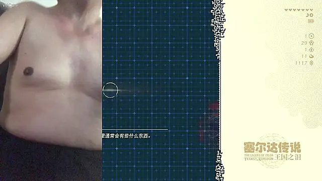 yaocaobi8 online show from May 25, 1:12 am