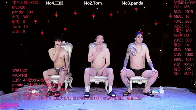 OUBA-520 online show from March 1, 12:21 am