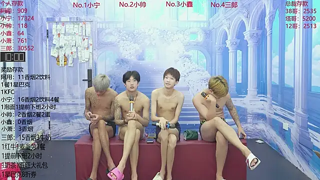 ATM-16888 online show from June 29, 1:45 am