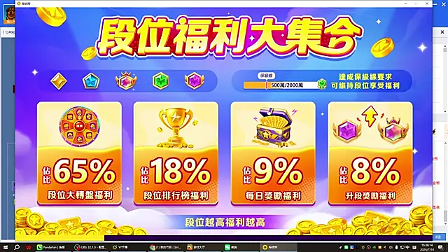 GYH111111 online show from July 10, 8:40 am
